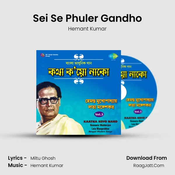 Sei Se Phuler Gandho Cover