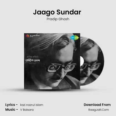 Jaago Sundar (Recitation) MP3 Song by Pradip Ghosh Cover