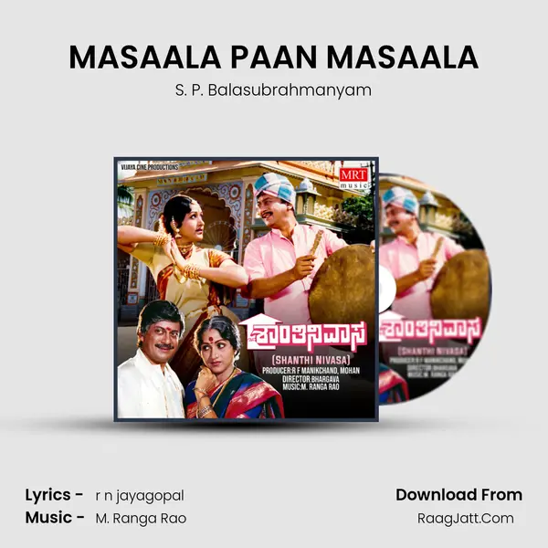 MASAALA PAAN MASAALA MP3 Song by S. P. Balasubrahmanyam Cover