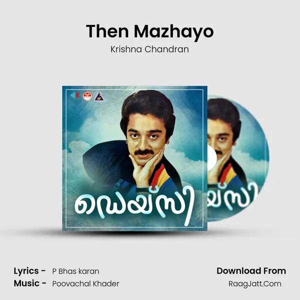 Then Mazhayo MP3 Song by Krishna Chandran Cover
