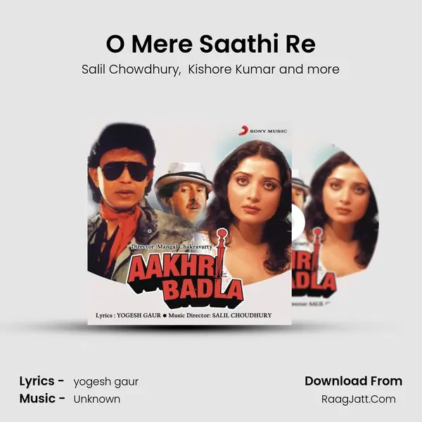 O Mere Saathi Re MP3 Song by Salil Chowdhury Cover