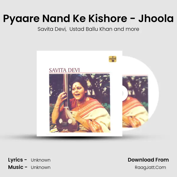 Pyaare Nand Ke Kishore - Jhoola mp3 song