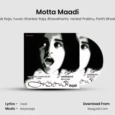 Motta Maadi MP3 Song by Ilaiyaraaja Cover