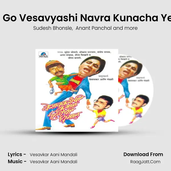 Ya Go Vesavyashi Navra Kunacha Yeto MP3 Song by Sudesh Bhonsle Cover
