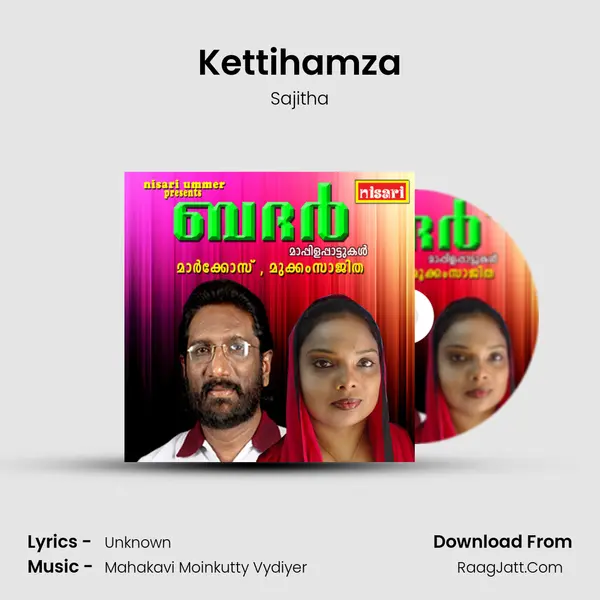 Kettihamza MP3 Song by Sajitha Cover