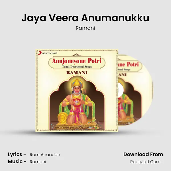Jaya Veera Anumanukku Cover