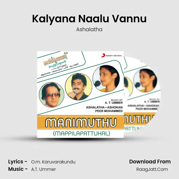 Kalyana Naalu Vannu MP3 Song by Ashalatha Cover