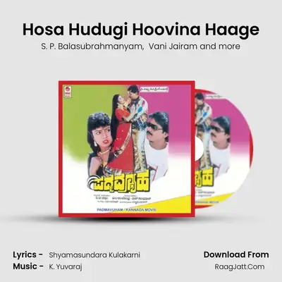 Hosa Hudugi Hoovina Haage MP3 Song by S. P. Balasubrahmanyam Cover