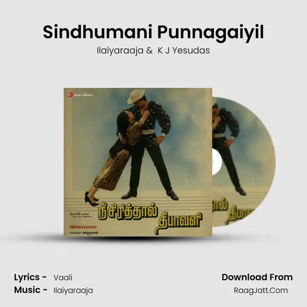 Sindhumani Punnagaiyil MP3 Song by Ilaiyaraaja Cover