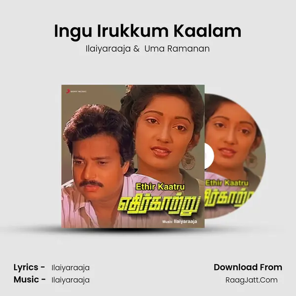 Ingu Irukkum Kaalam MP3 Song by Ilaiyaraaja Cover