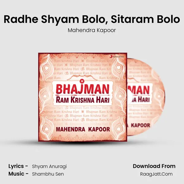 Radhe Shyam Bolo, Sitaram Bolo MP3 Song by Mahendra Kapoor Cover