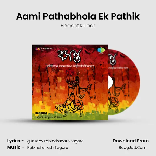 Aami Pathabhola Ek Pathik MP3 Song by Hemant Kumar Cover