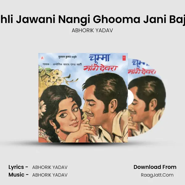 Chadhli Jawani Nangi Ghooma Jani Bajariya MP3 Song by ABHORIK YADAV Cover