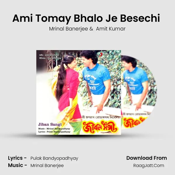 Ami Tomay Bhalo Je Besechi (Sad) MP3 Song by Mrinal Banerjee Cover