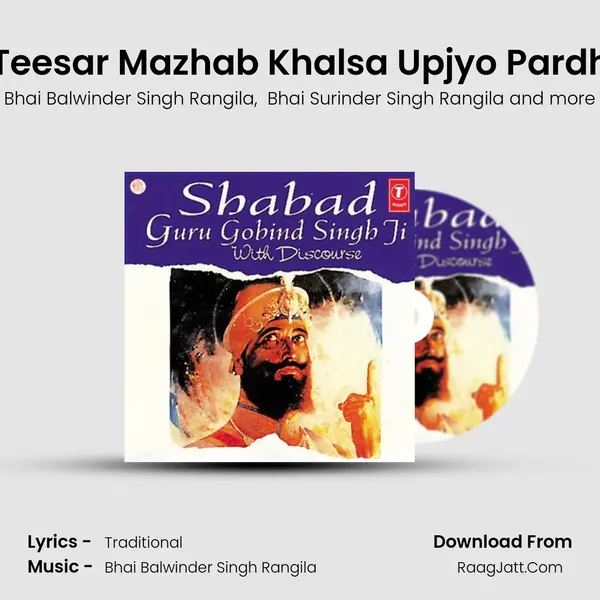 Ehe Teesar Mazhab Khalsa Upjyo Pardhana MP3 Song by Bhai Balwinder Singh Rangila Cover