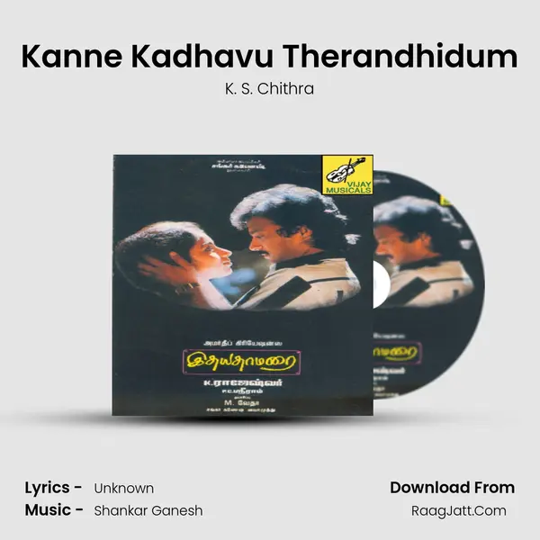 Kanne Kadhavu Therandhidum MP3 Song by K. S. Chithra Cover