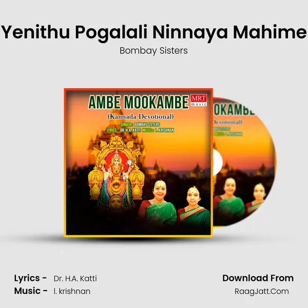 Yenithu Pogalali Ninnaya Mahime MP3 Song by Bombay Sisters Cover