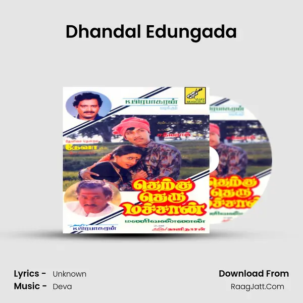 Dhandal Edungada MP3 Song by  Cover