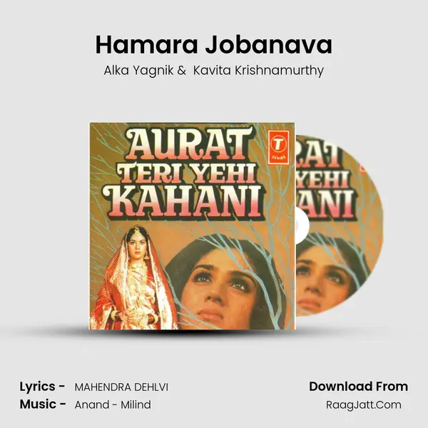 Hamara Jobanava MP3 Song by Alka Yagnik Cover