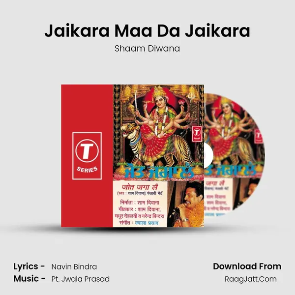 Jaikara Maa Da Jaikara MP3 Song by Shaam Diwana Cover