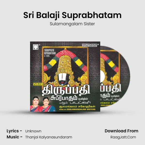 Sri Balaji Suprabhatam MP3 Song by Sulamangalam Sister Cover