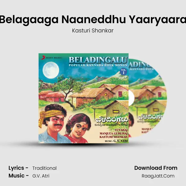 Belagaaga Naaneddhu Yaaryaara MP3 Song by Kasturi Shankar Cover