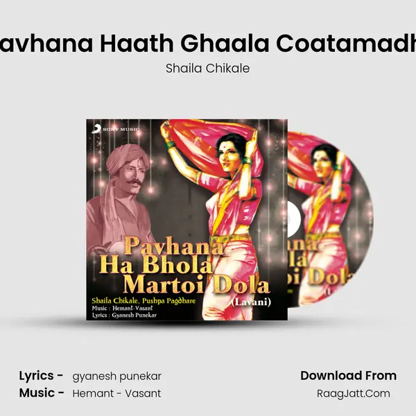 Pavhana Haath Ghaala Coatamadhi MP3 Song by Shaila Chikale Cover