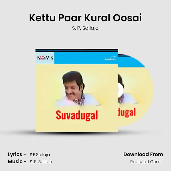 Kettu Paar Kural Oosai MP3 Song by S. P. Sailaja Cover
