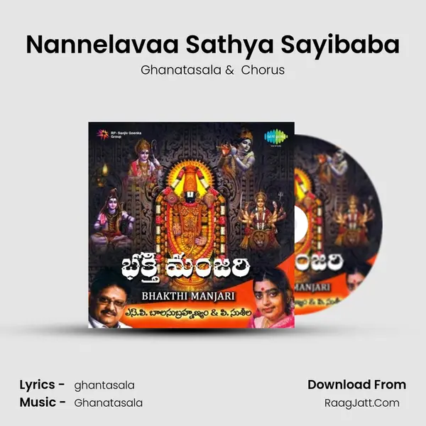Nannelavaa Sathya Sayibaba MP3 Song by Ghanatasala Cover