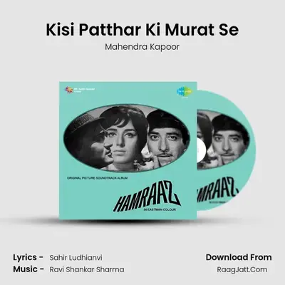 Kisi Patthar Ki Murat Se MP3 Song by Mahendra Kapoor Cover