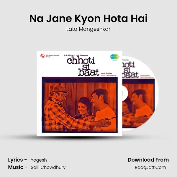 Na Jane Kyon Hota Hai MP3 Song by Lata Mangeshkar Cover