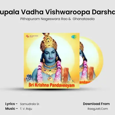 Raajasooyam - With Sisupala Vadha Vishwaroopa Darshanam Purushasooktham MP3 Song by Pithapuram Nageswara Rao Cover