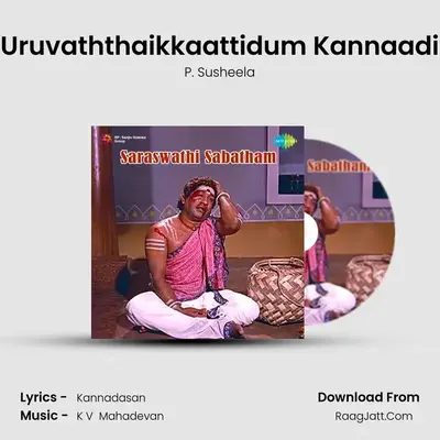 Uruvaththaikkaattidum Kannaadi MP3 Song by P. Susheela Cover