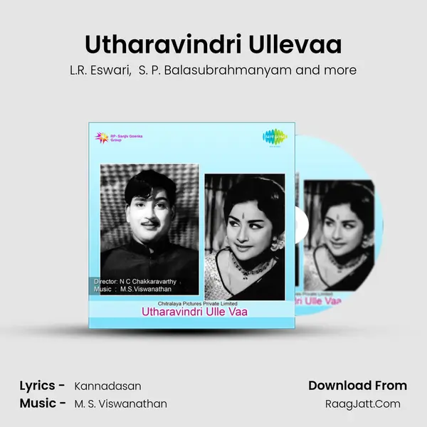 Utharavindri Ullevaa MP3 Song by L.R. Eswari Cover