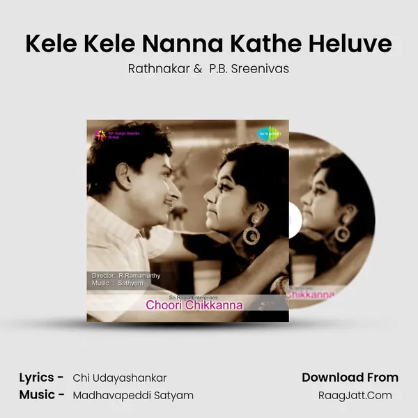 Kele Kele Nanna Kathe Heluve MP3 Song by Rathnakar Cover