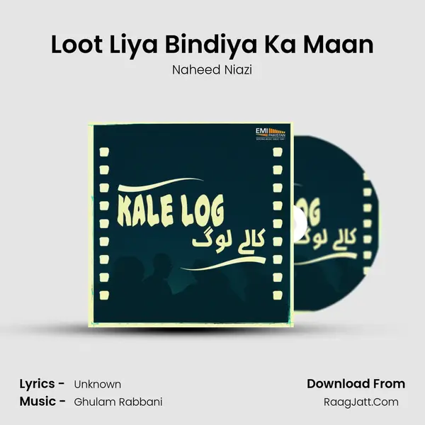 Loot Liya Bindiya Ka Maan MP3 Song by Naheed Niazi Cover