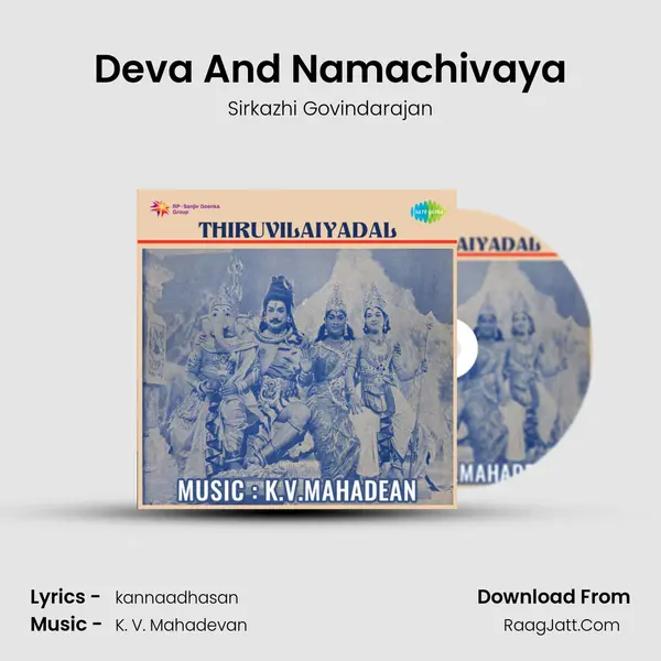 Deva And Namachivaya MP3 Song by Sirkazhi Govindarajan Cover