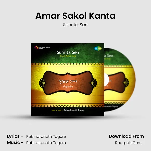 Amar Sakol Kanta MP3 Song by Suhrita Sen Cover