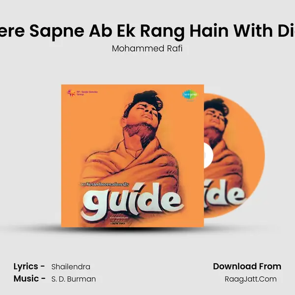 Tere Mere Sapne Ab Ek Rang Hain With Dialogue MP3 Song by Mohammed Rafi Cover