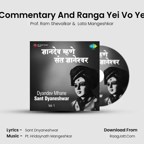 Commentary And Ranga Yei Vo Ye MP3 Song by Prof. Ram Shevalkar Cover