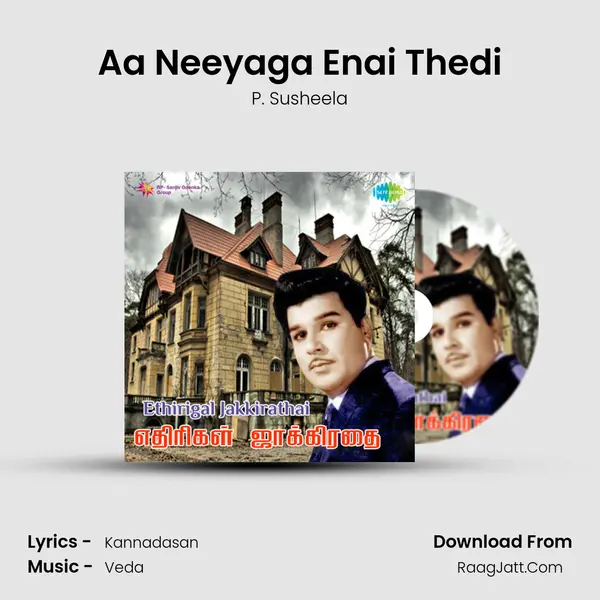 Aa Neeyaga Enai Thedi MP3 Song by P. Susheela Cover