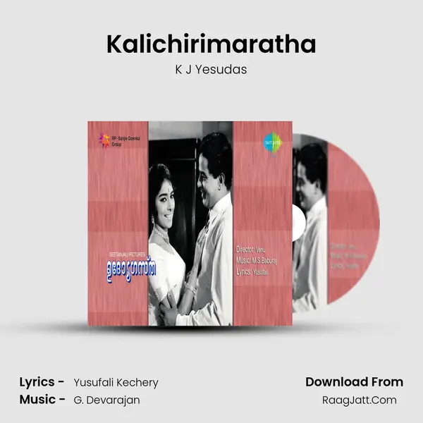 Kalichirimaratha MP3 Song by K J Yesudas Cover