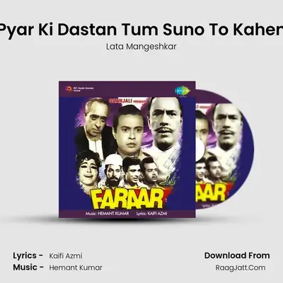 Pyar Ki Dastan Tum Suno To Kahen MP3 Song by Lata Mangeshkar Cover