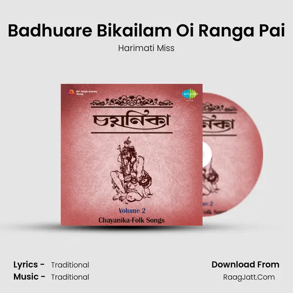 Badhuare Bikailam Oi Ranga Pai MP3 Song by Harimati Miss Cover