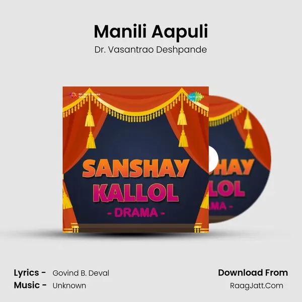 Manili Aapuli Cover
