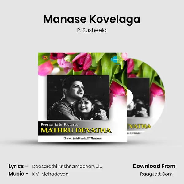 Manase Kovelaga MP3 Song by P. Susheela Cover