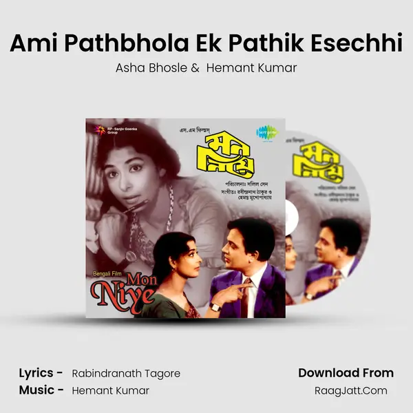 Ami Pathbhola Ek Pathik Esechhi MP3 Song by Asha Bhosle Cover