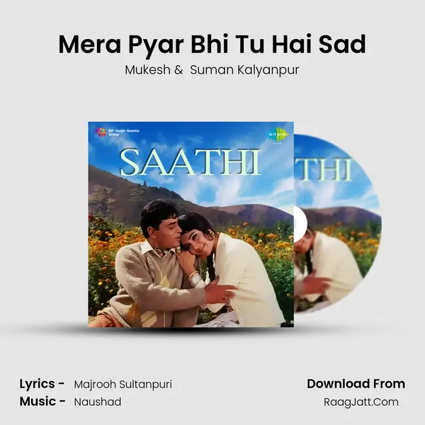Mera Pyar Bhi Tu Hai Sad MP3 Song by Mukesh Cover