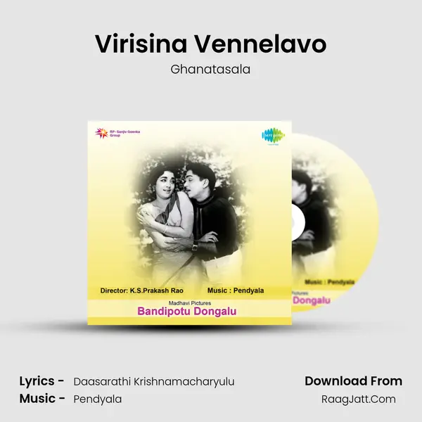 Virisina Vennelavo MP3 Song by Ghanatasala Cover
