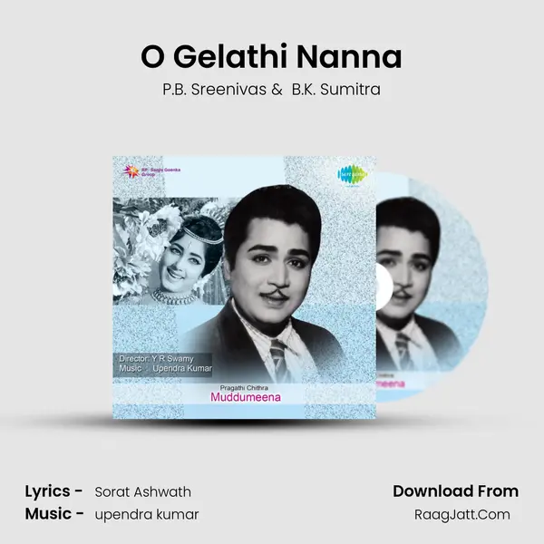 O Gelathi Nanna MP3 Song by P.B. Sreenivas Cover